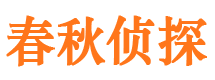 安庆外遇调查取证